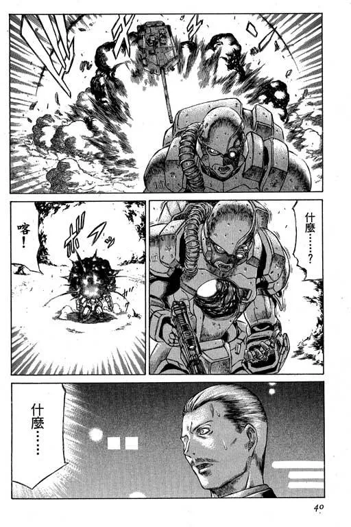3卷 第41页