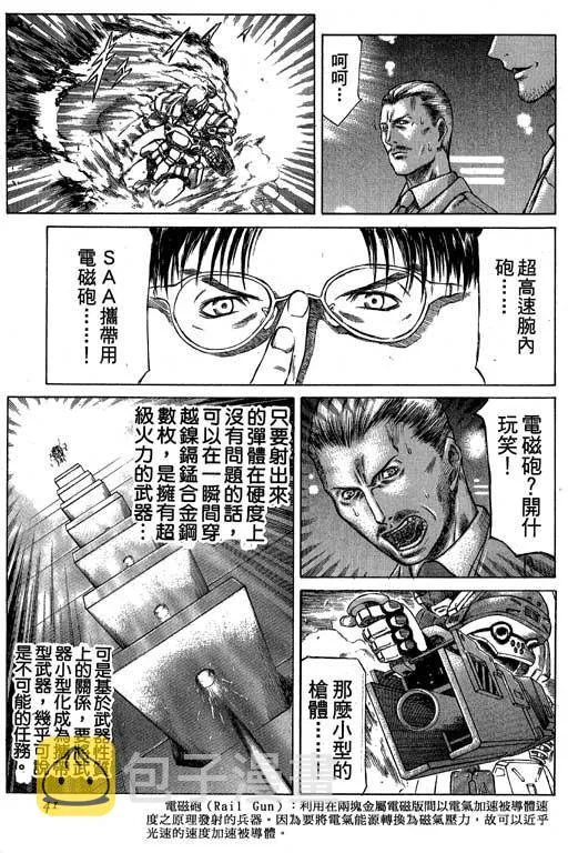 3卷 第42页