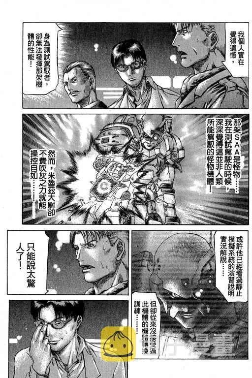 3卷 第44页