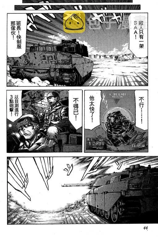 3卷 第45页