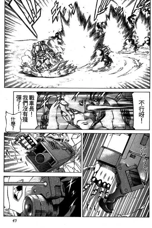 3卷 第46页