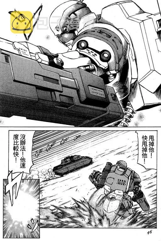 3卷 第47页