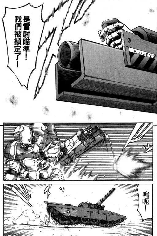 3卷 第48页