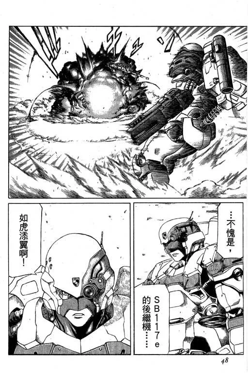 3卷 第49页