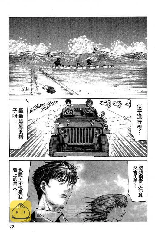 3卷 第50页