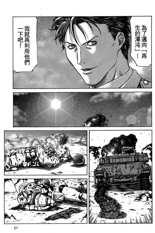 3卷 第52页