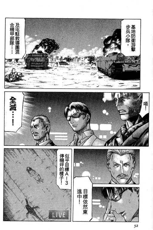 3卷 第53页