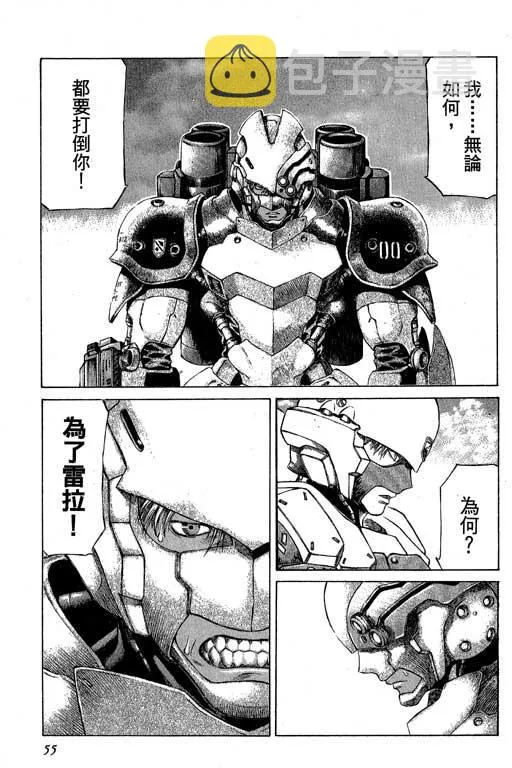 3卷 第56页