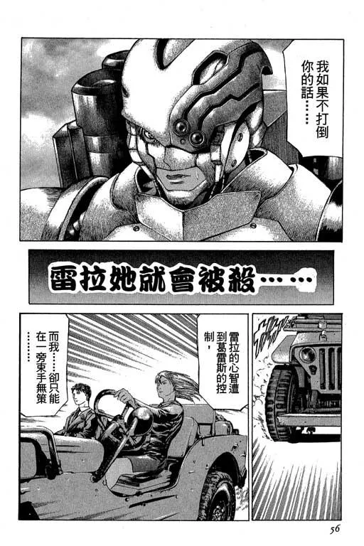 3卷 第57页
