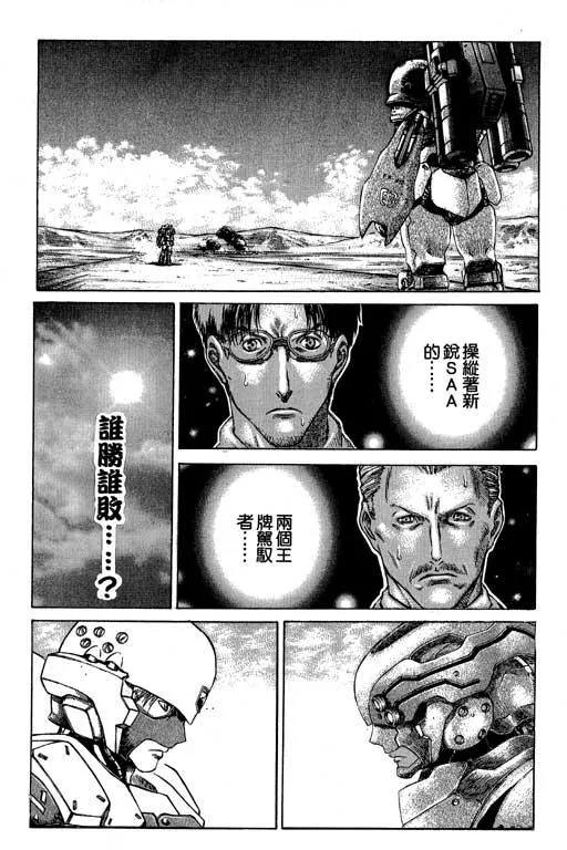 3卷 第59页