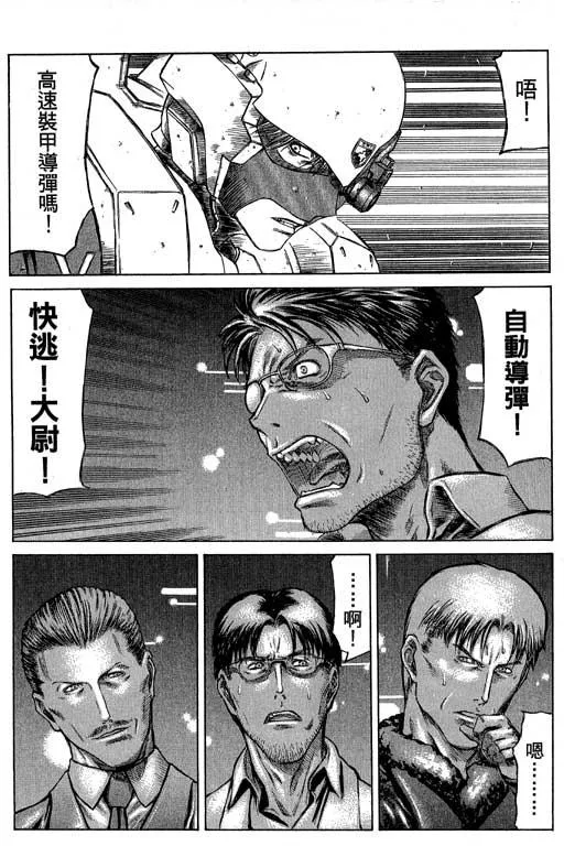 3卷 第66页
