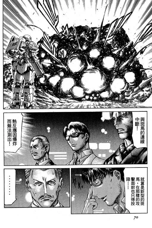 3卷 第71页