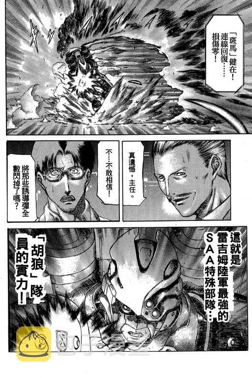 3卷 第73页