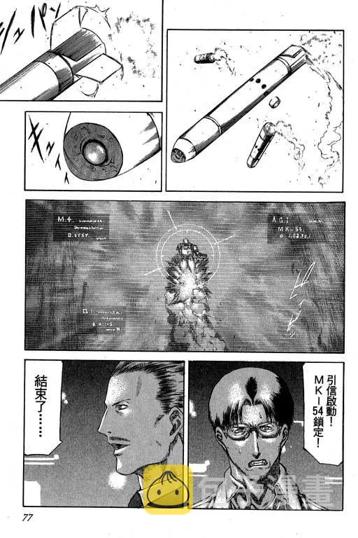 3卷 第78页