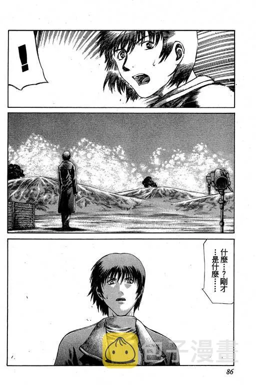 3卷 第87页