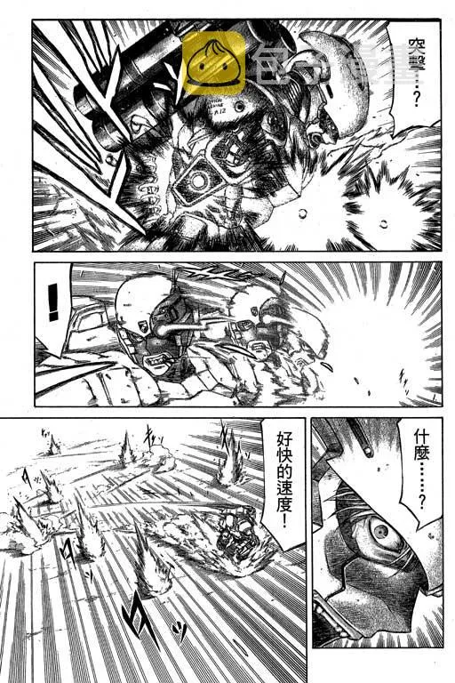 3卷 第93页