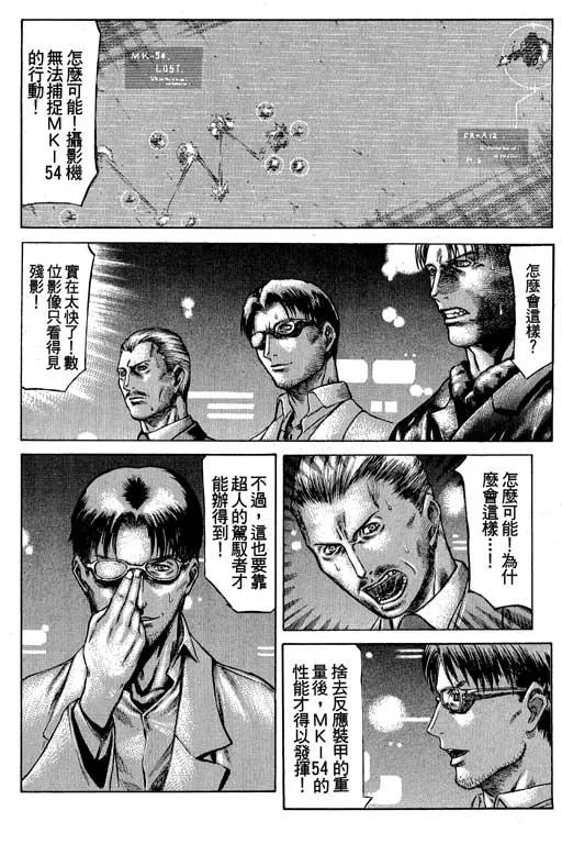3卷 第94页