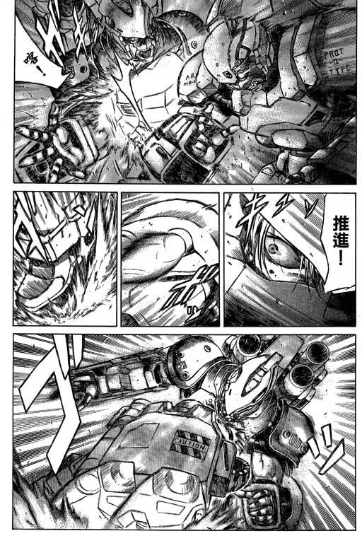 3卷 第96页