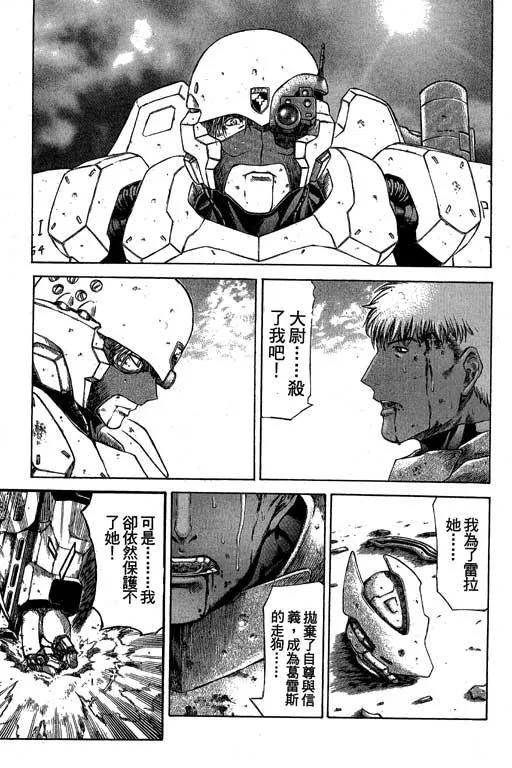 3卷 第101页