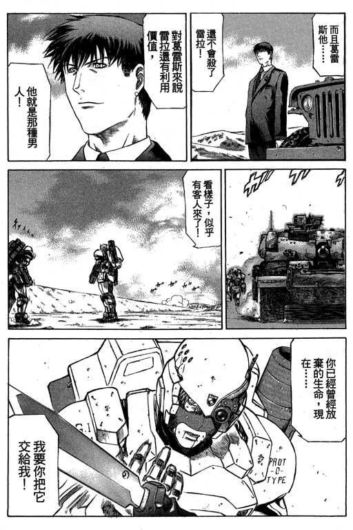 3卷 第105页