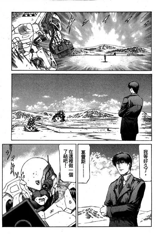 3卷 第107页