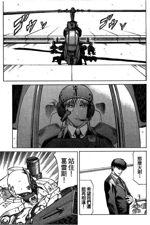 3卷 第109页