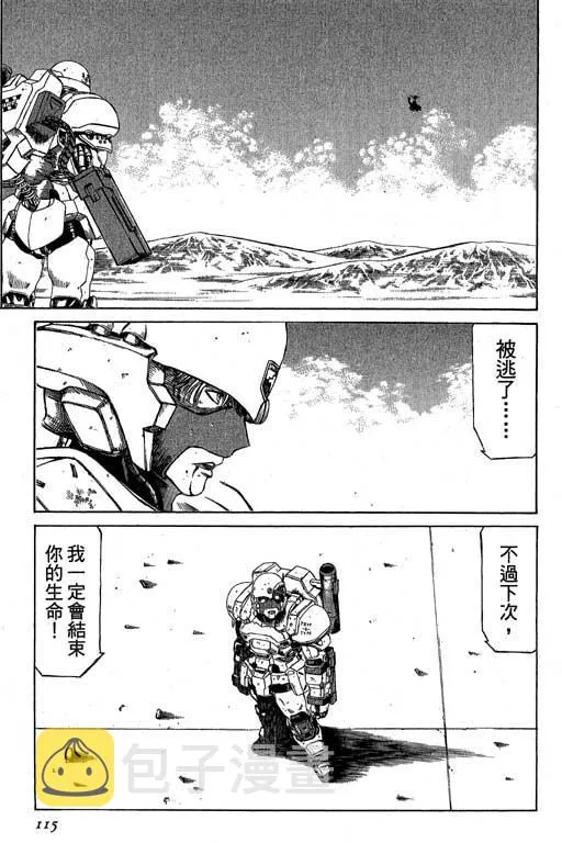 3卷 第115页