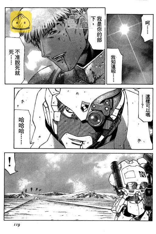 3卷 第119页