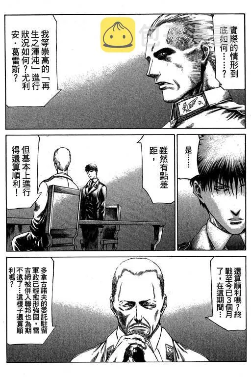 3卷 第125页