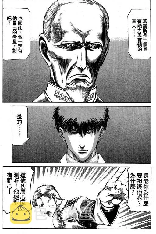 3卷 第129页
