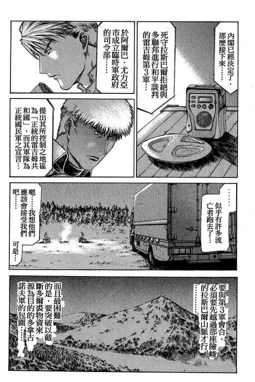3卷 第140页