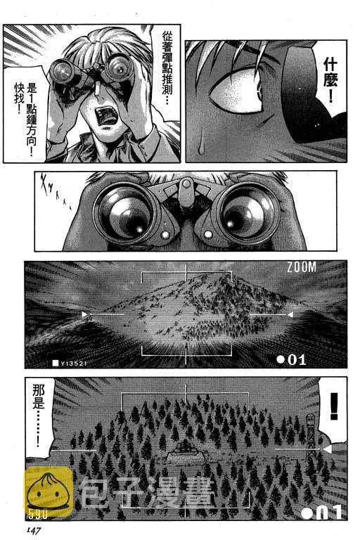 3卷 第147页