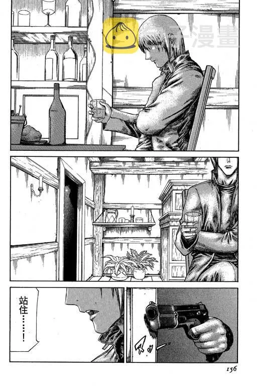 3卷 第156页