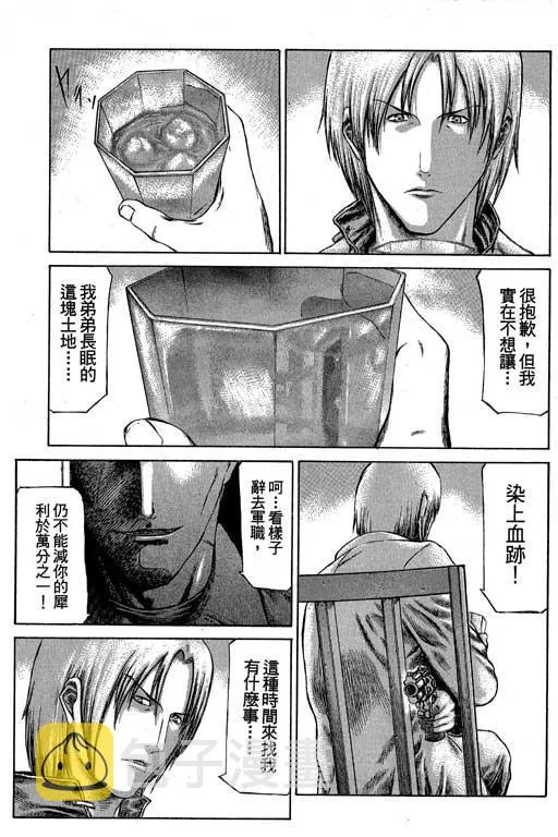 3卷 第157页