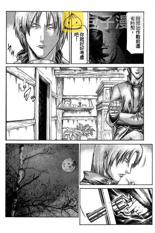 3卷 第160页