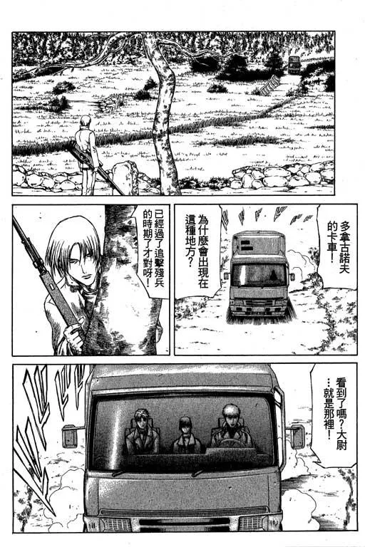 3卷 第162页
