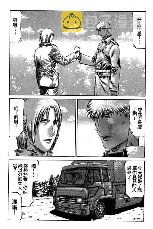 3卷 第165页