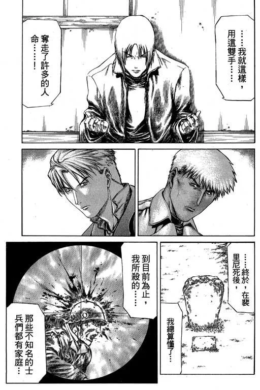 3卷 第175页