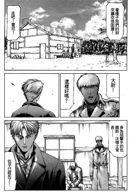 3卷 第178页