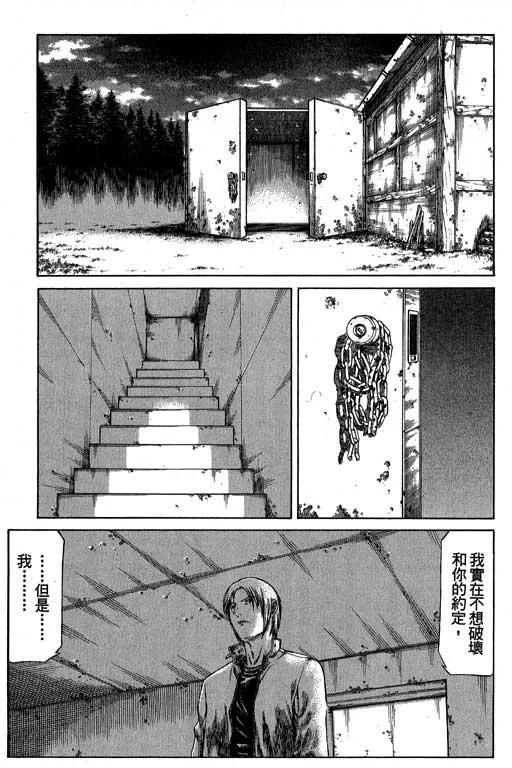 3卷 第181页