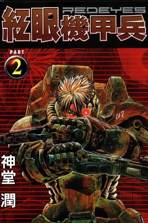 2卷 第1页