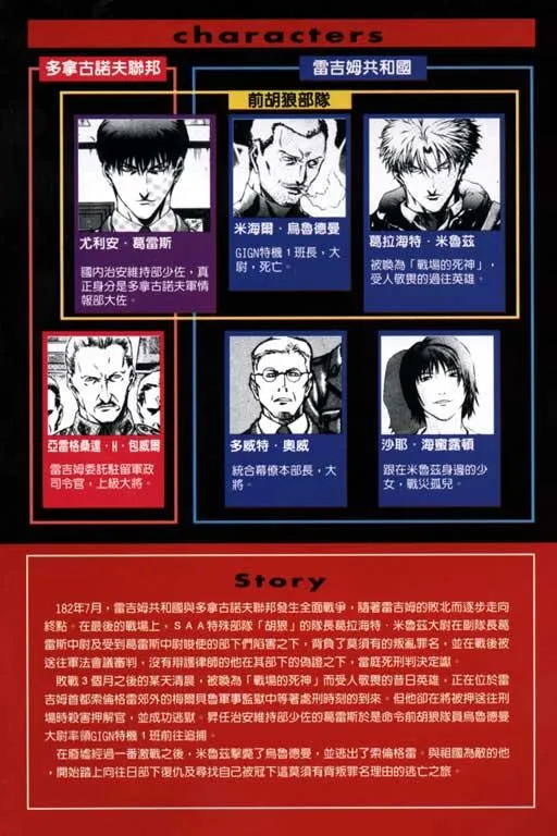 2卷 第3页