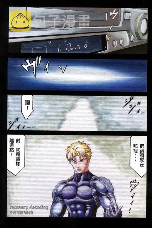 2卷 第4页