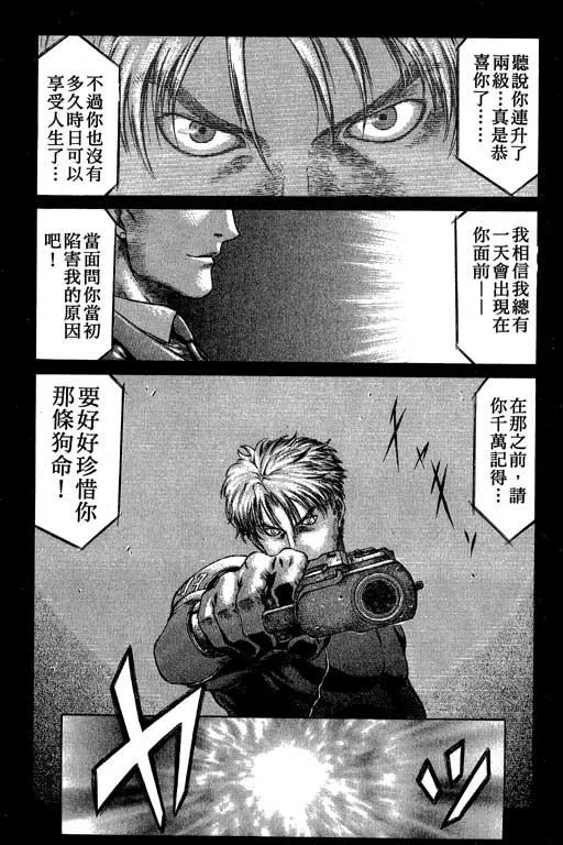 2卷 第6页