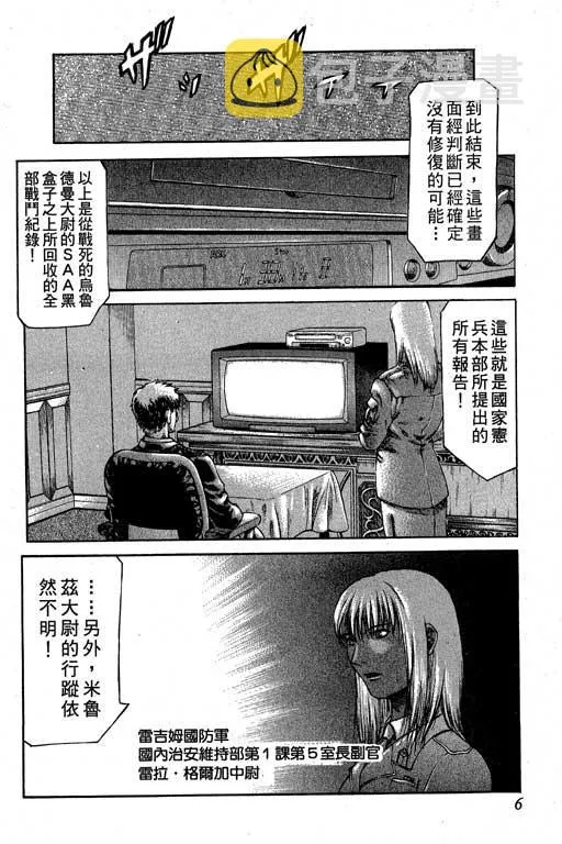 2卷 第7页