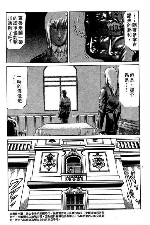 2卷 第11页