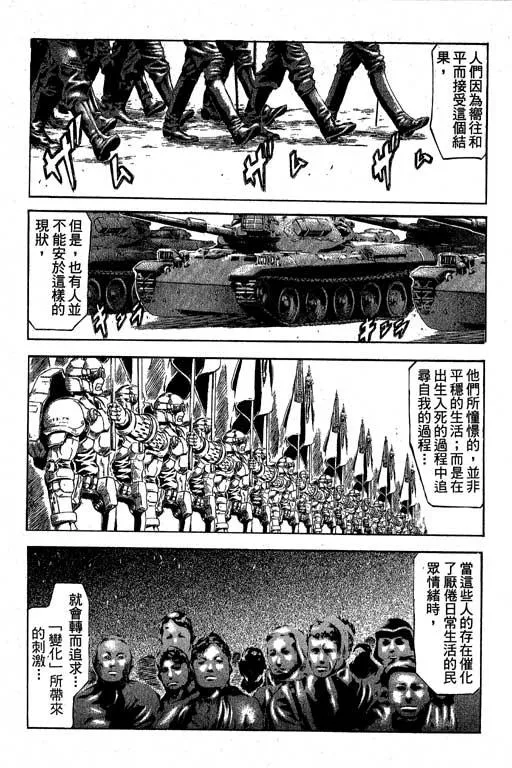2卷 第12页