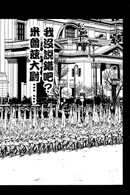 2卷 第13页
