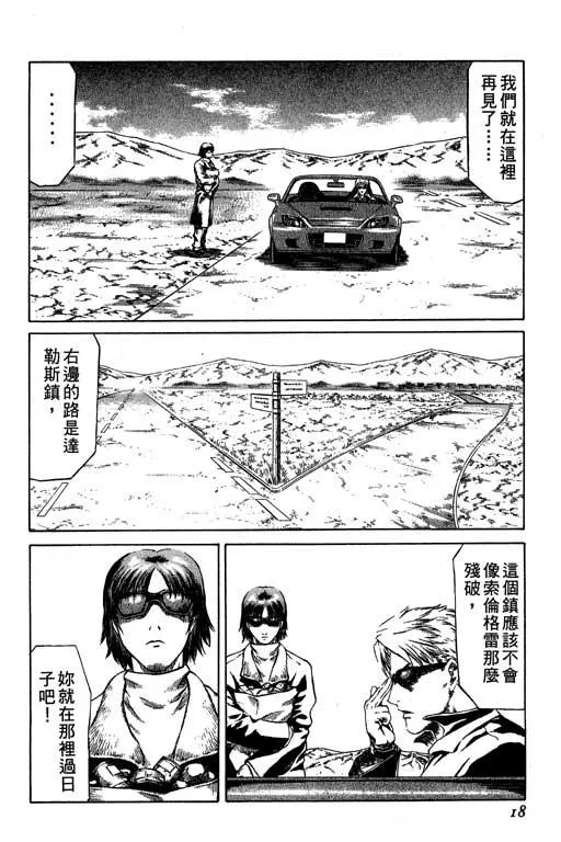 2卷 第19页
