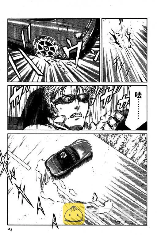 2卷 第24页